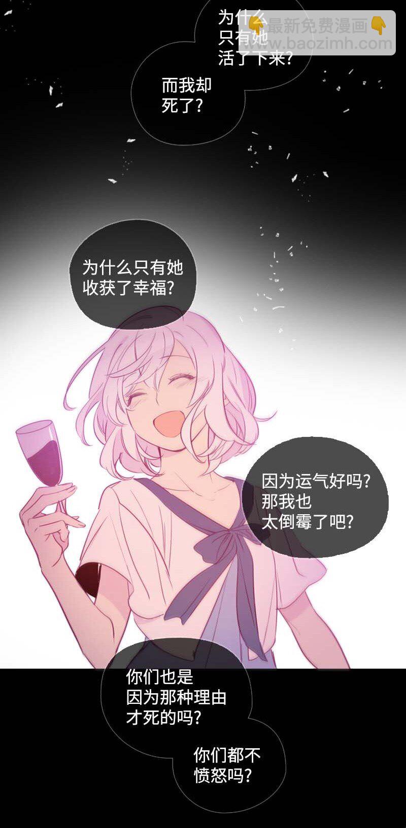 62 结局（下）(1/2)-第59话