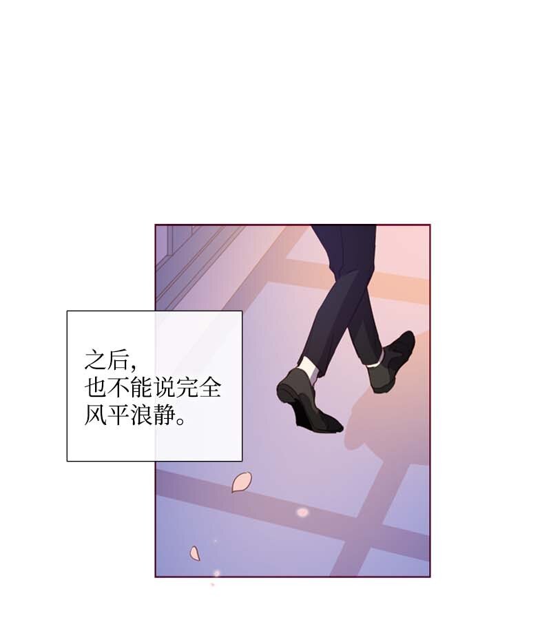 滿級聖女混跡校園 - 62 結局（下）(2/2) - 1