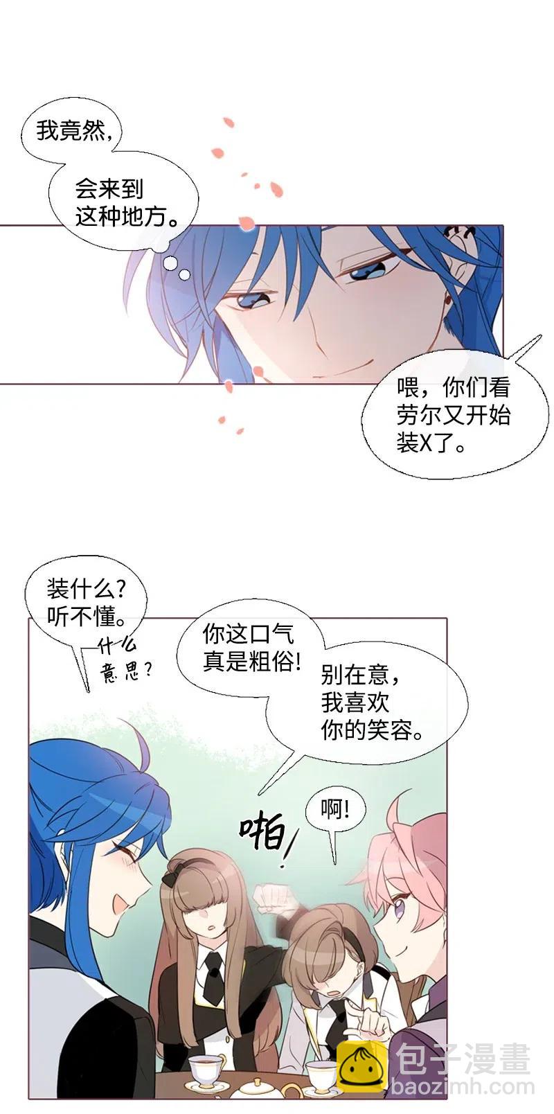 08 再遇汉娜(1/2)-第9话