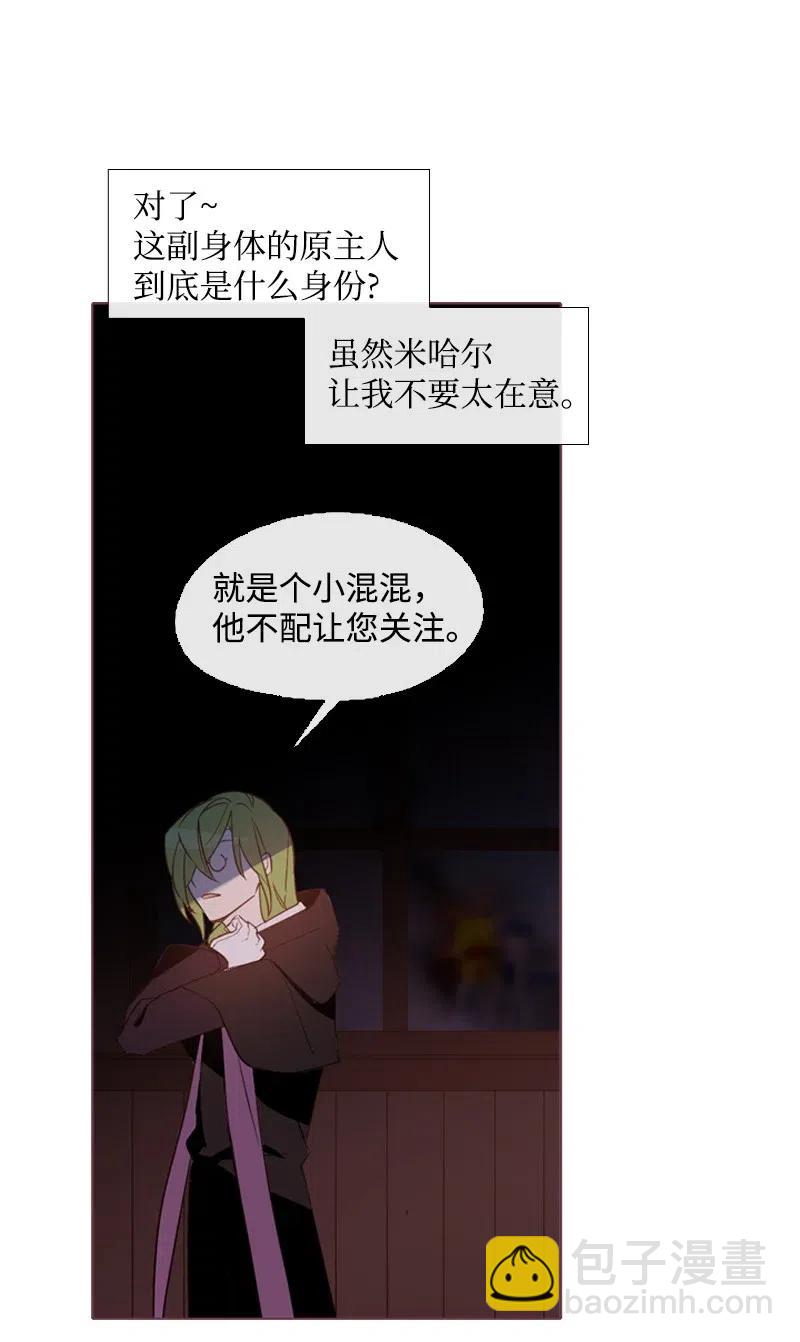 08 再遇汉娜(1/2)-第9话