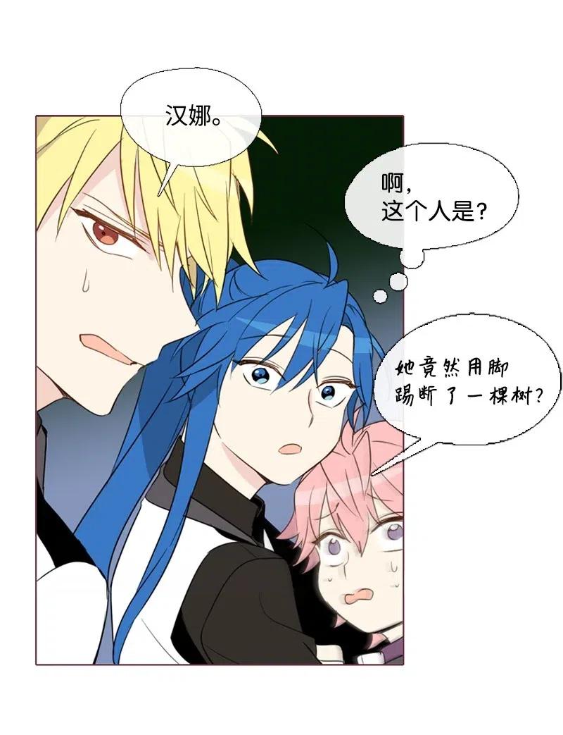 08 再遇汉娜(1/2)-第9话