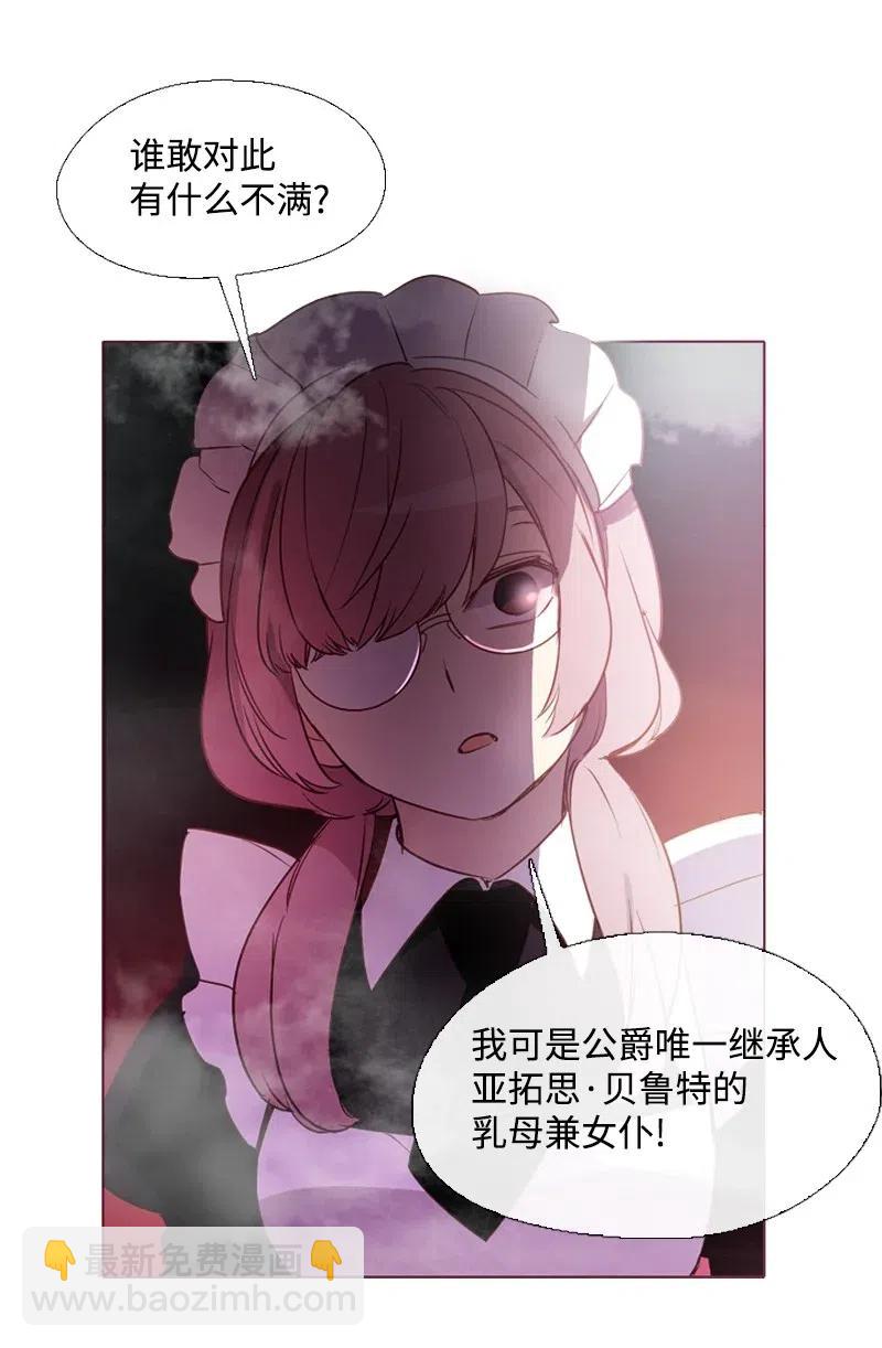 08 再遇汉娜(1/2)-第9话