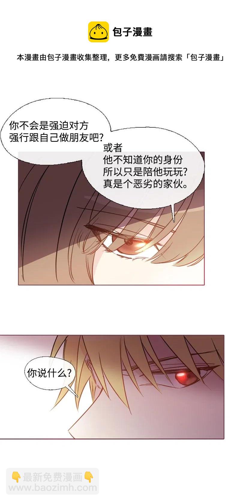 08 再遇汉娜(1/2)-第9话