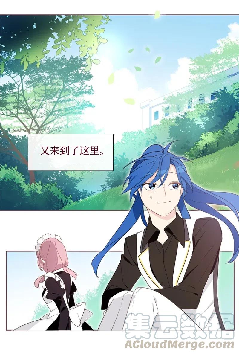 08 再遇汉娜(1/2)-第9话