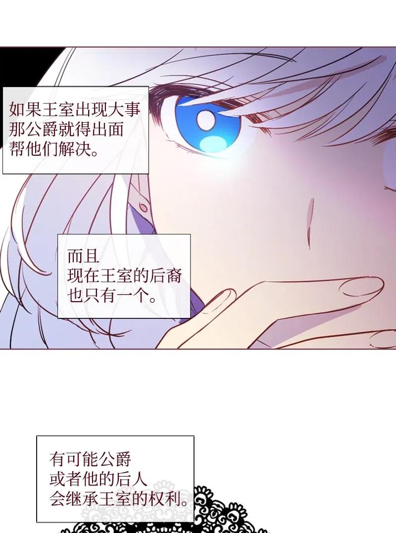 08 再遇汉娜(1/2)-第9话