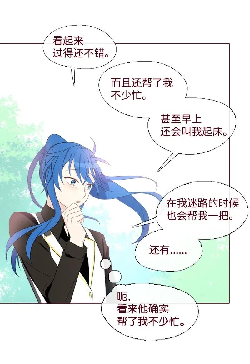 08 再遇汉娜(1/2)-第9话