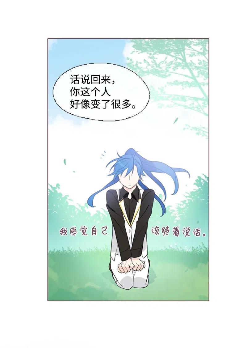 08 再遇汉娜(1/2)-第9话