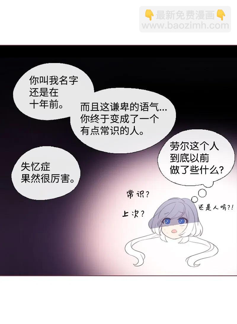 08 再遇汉娜(1/2)-第9话