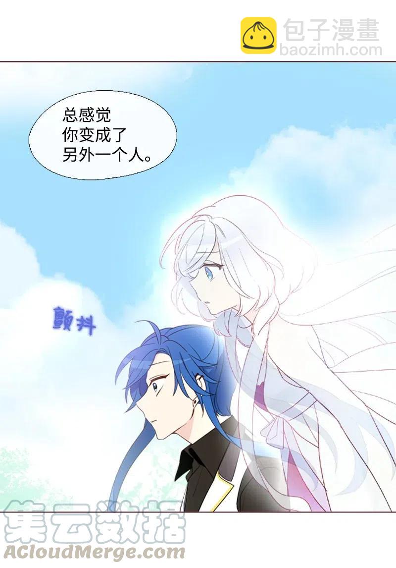 08 再遇汉娜(1/2)-第9话