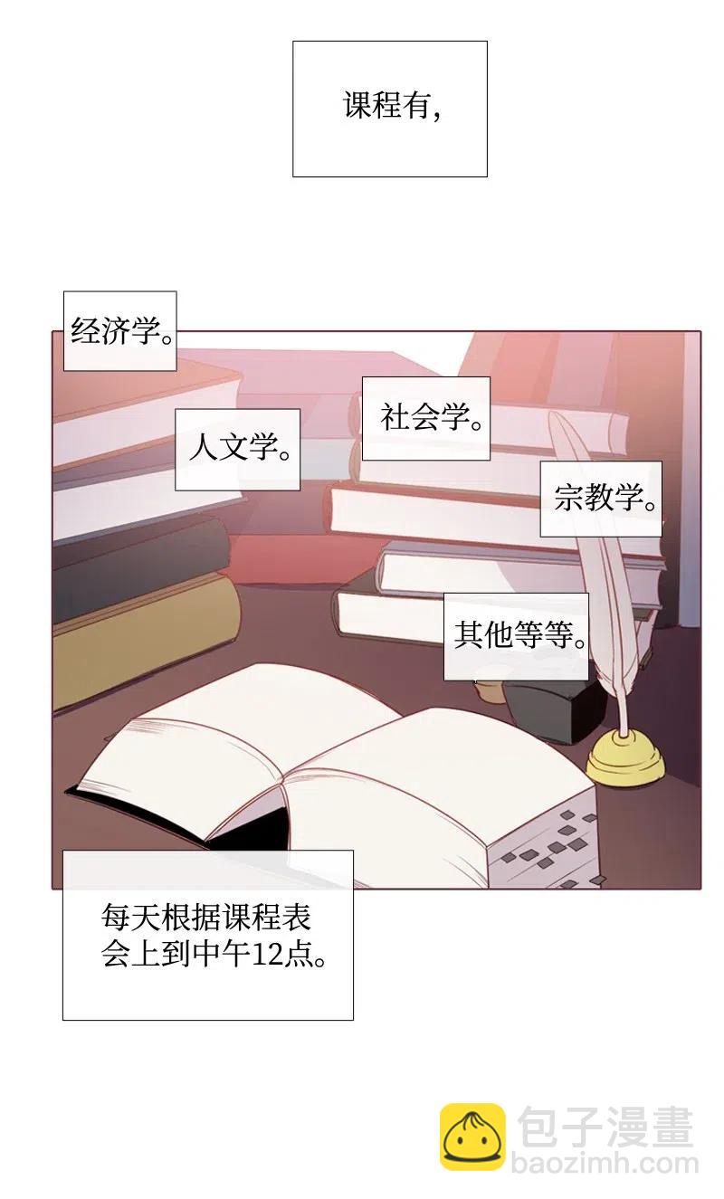 08 再遇汉娜(1/2)-第9话