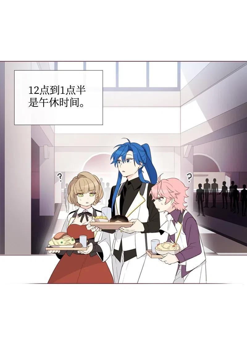 08 再遇汉娜(1/2)-第9话