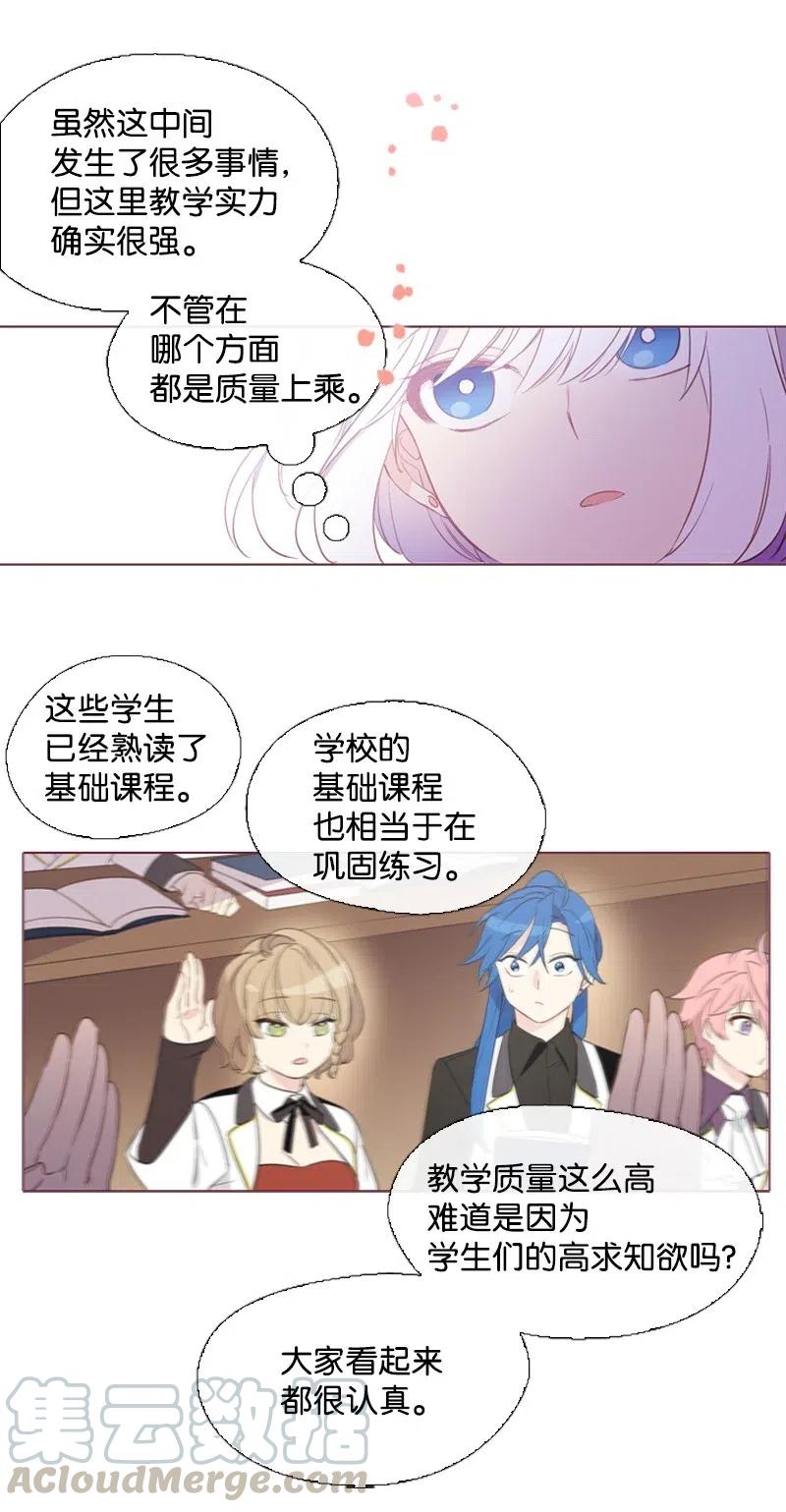 08 再遇汉娜(1/2)-第9话