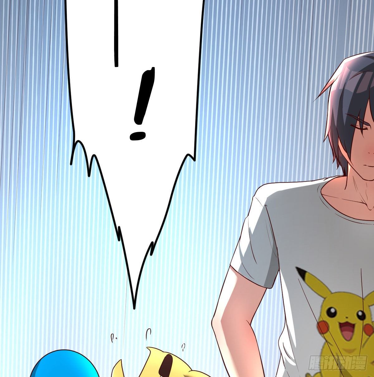 王不留行(1/3)-第67话