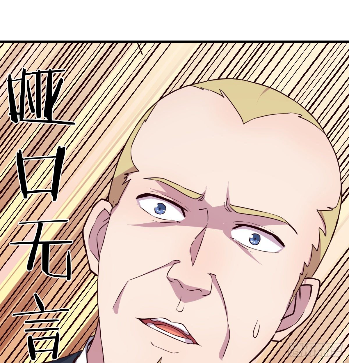 王不留行(1/3)-第67话