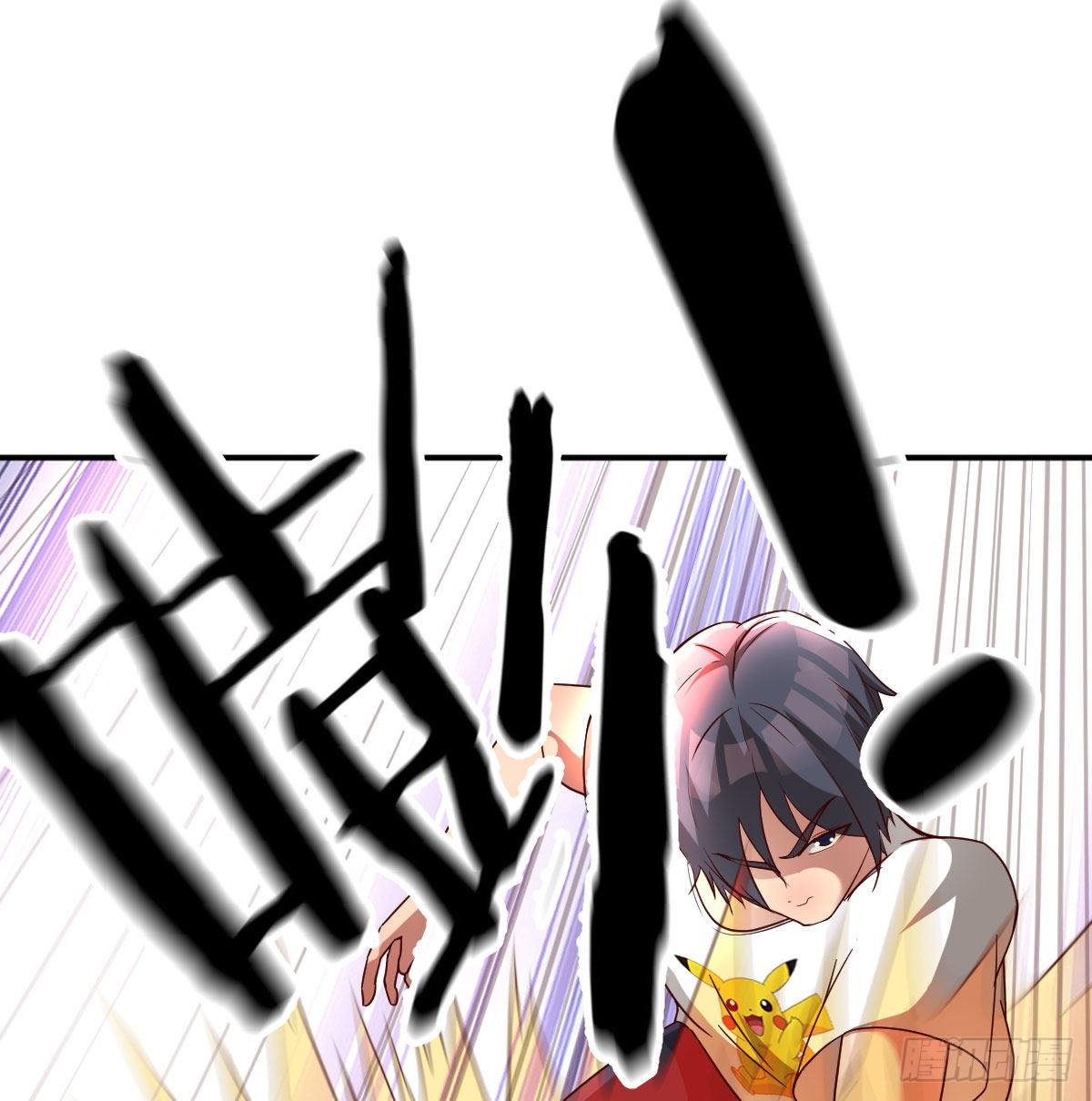 王不留行(1/3)-第67话