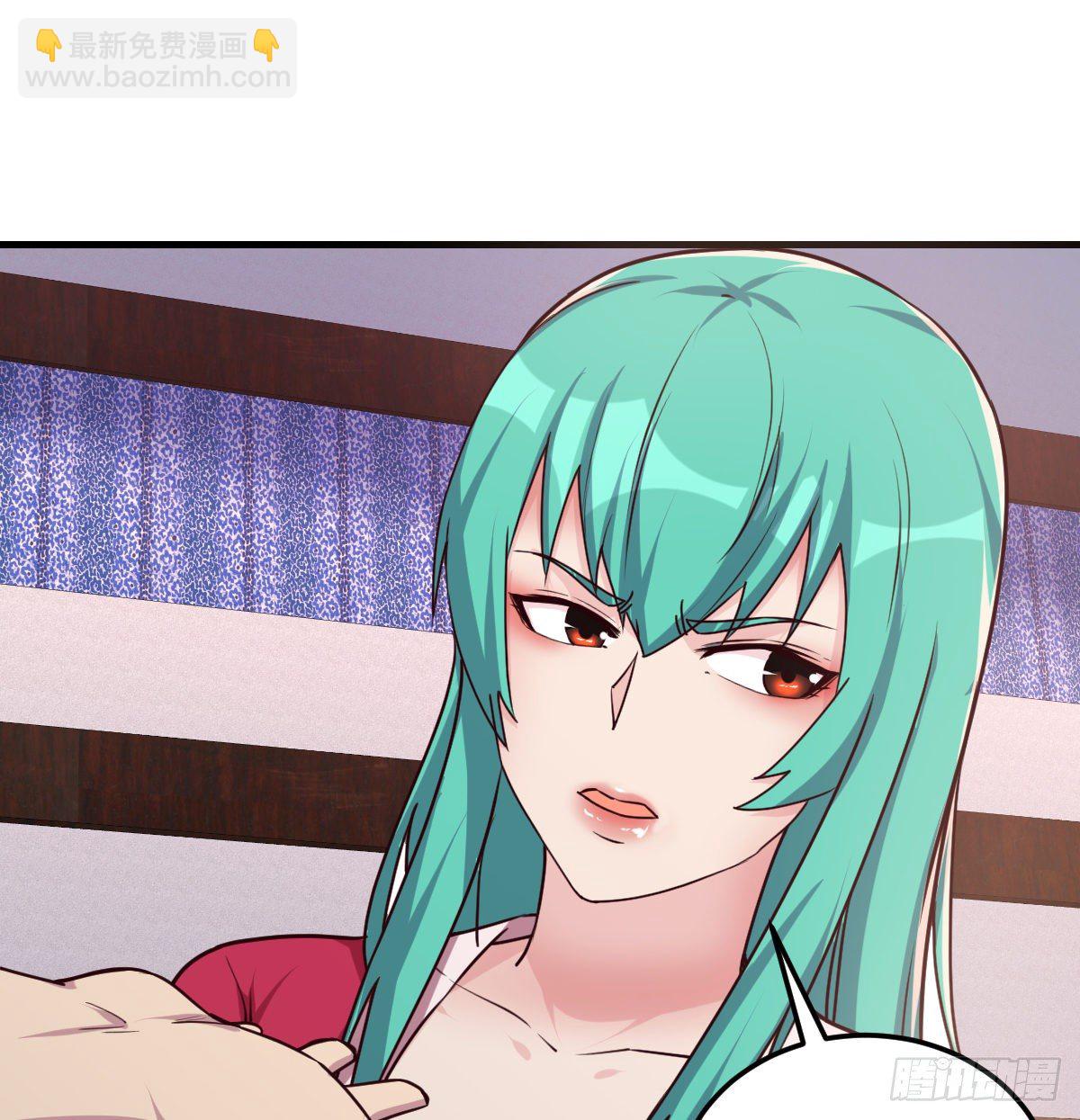 王不留行(1/3)-第67话