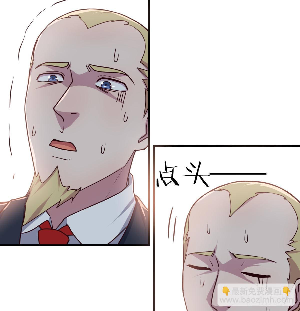 王不留行(1/3)-第67话