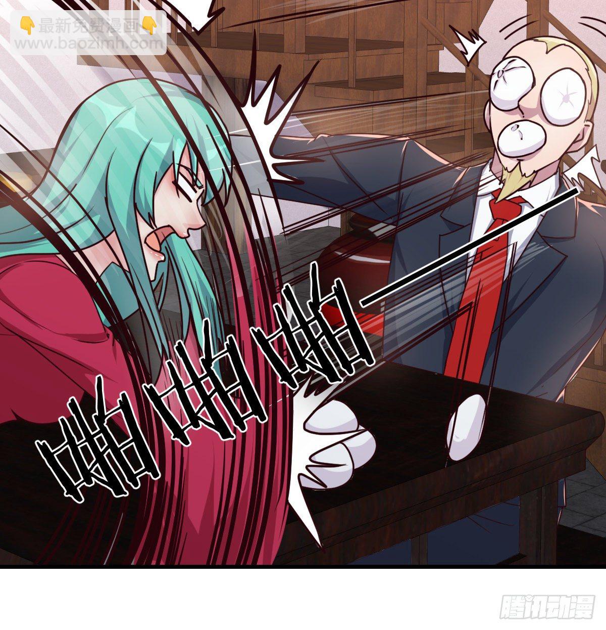 王不留行(1/3)-第67话