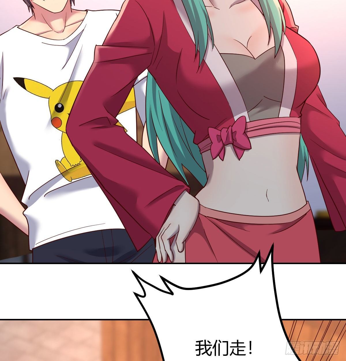 王不留行(1/3)-第67话