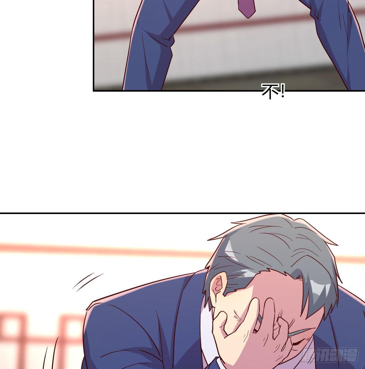 一笔接一笔(1/2)-第69话