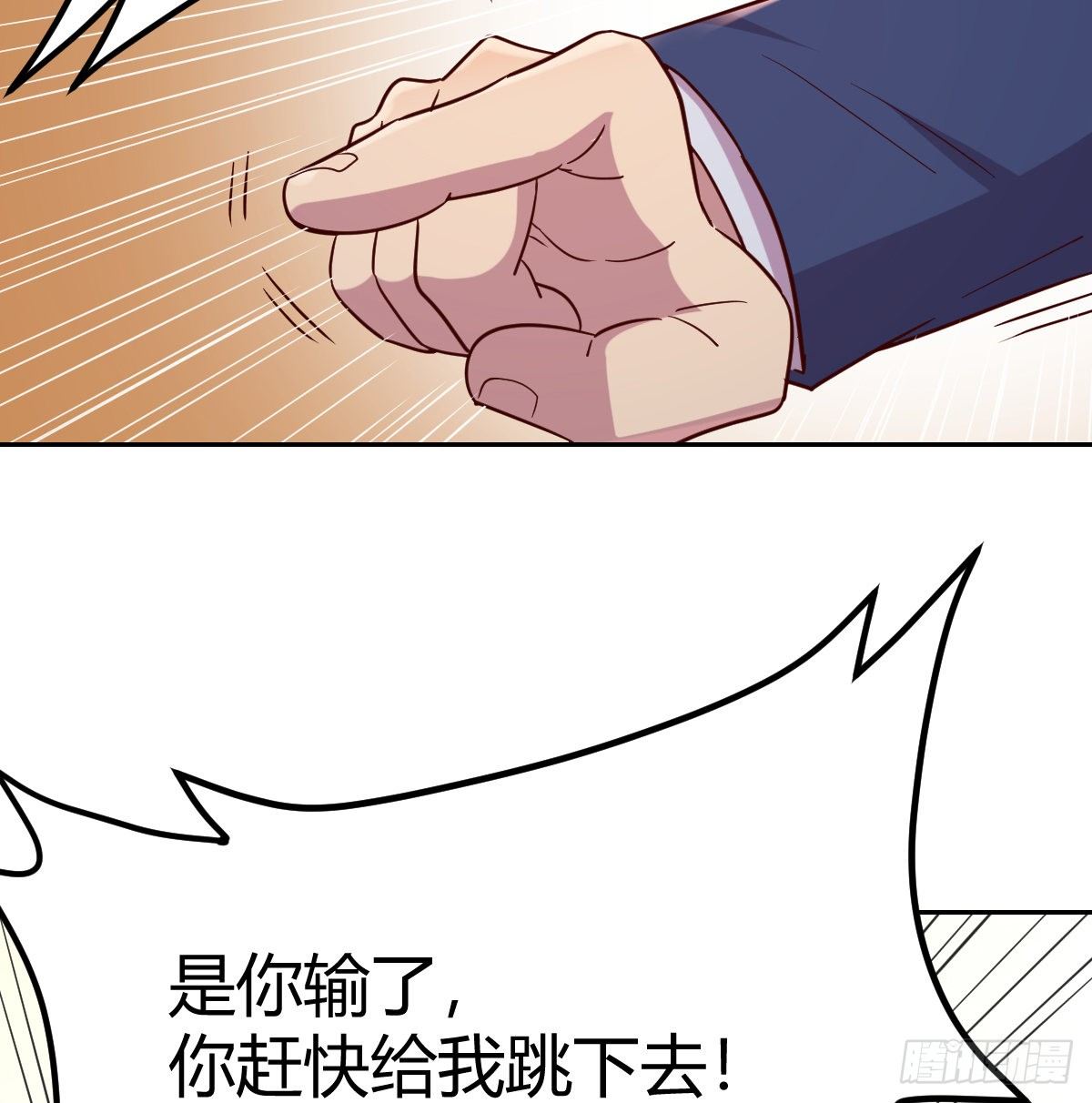 一笔接一笔(1/2)-第69话