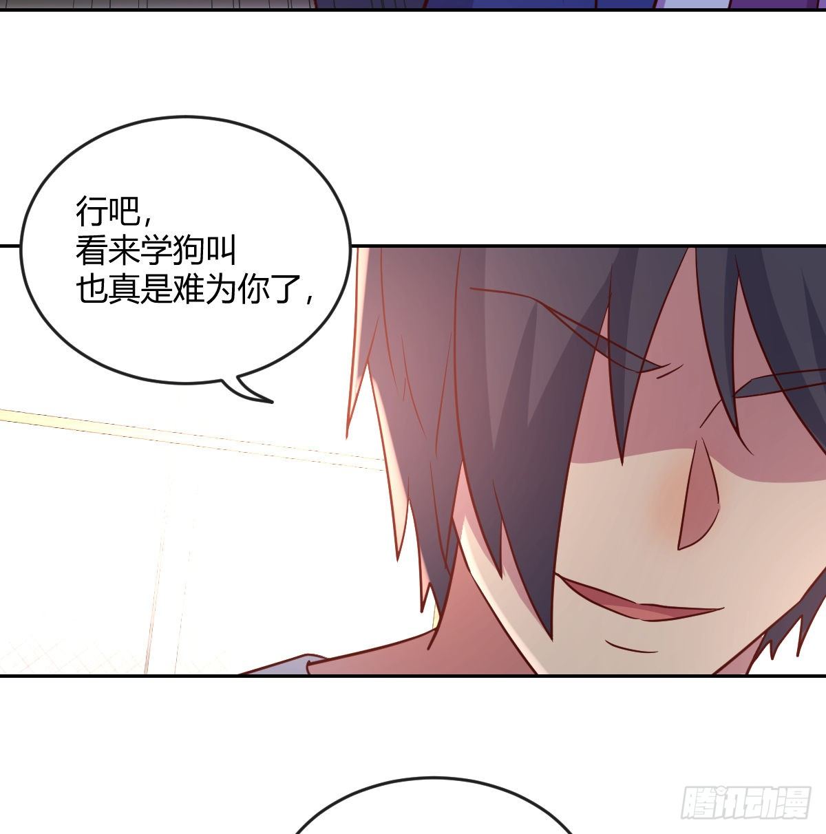 一笔接一笔(1/2)-第69话