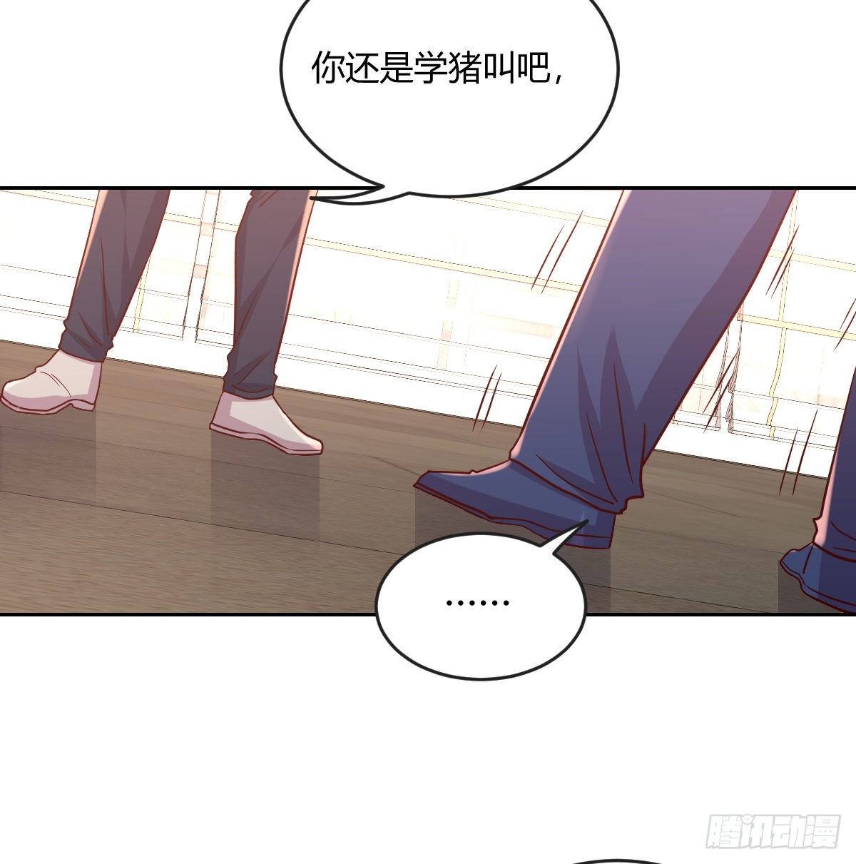 一笔接一笔(1/2)-第69话