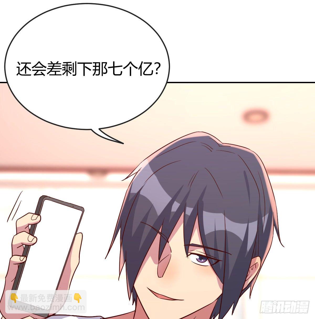 一笔接一笔(1/2)-第69话