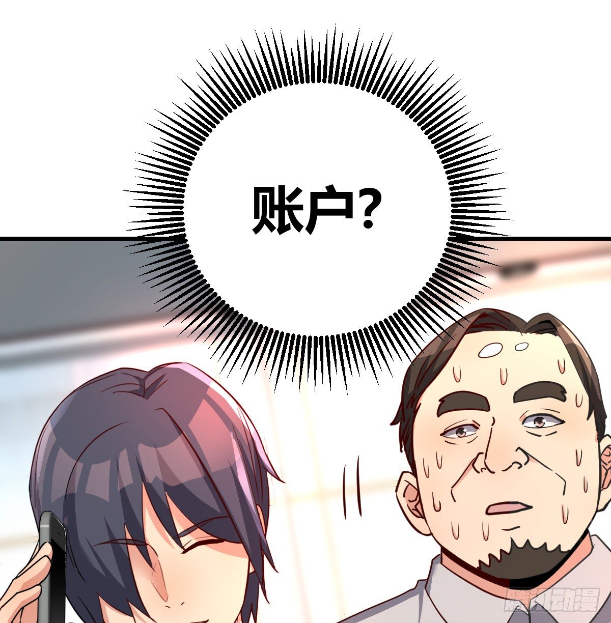 一笔接一笔(1/2)-第69话