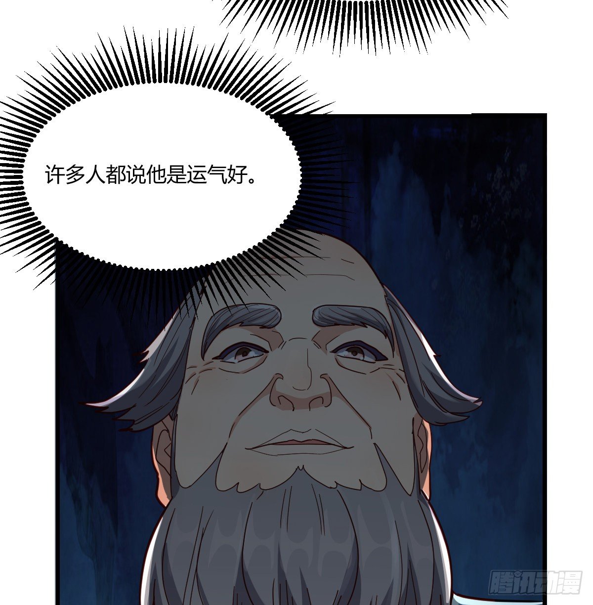 一笔接一笔(1/2)-第69话