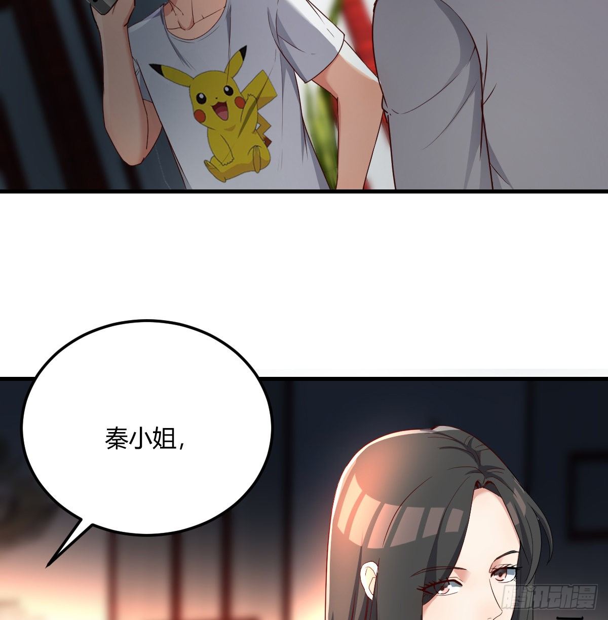 一笔接一笔(1/2)-第69话