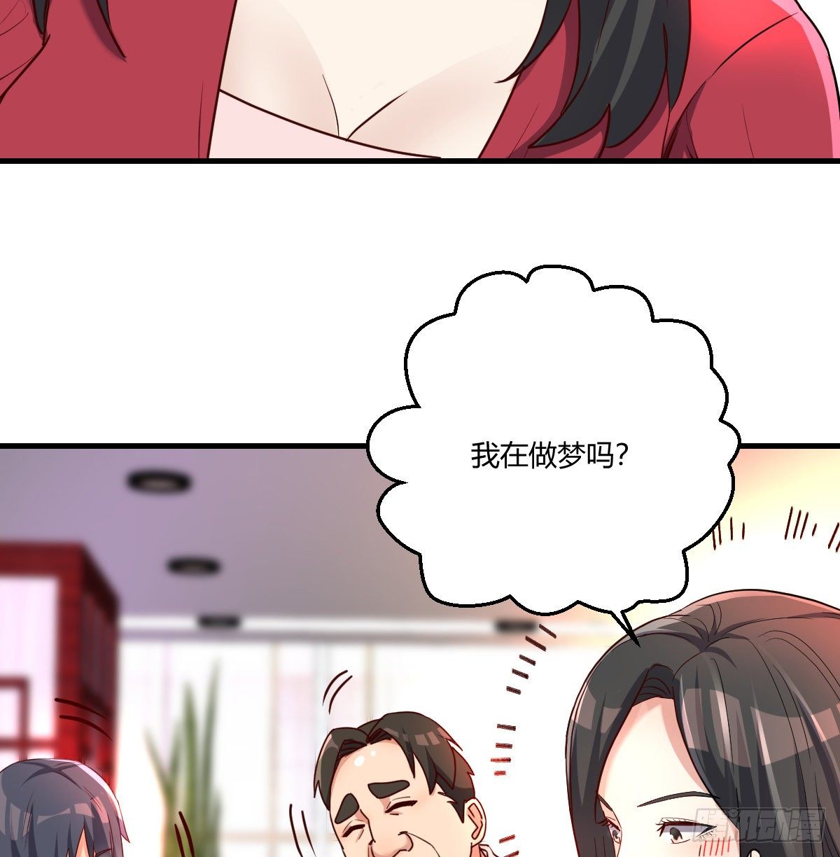 一笔接一笔(1/2)-第69话