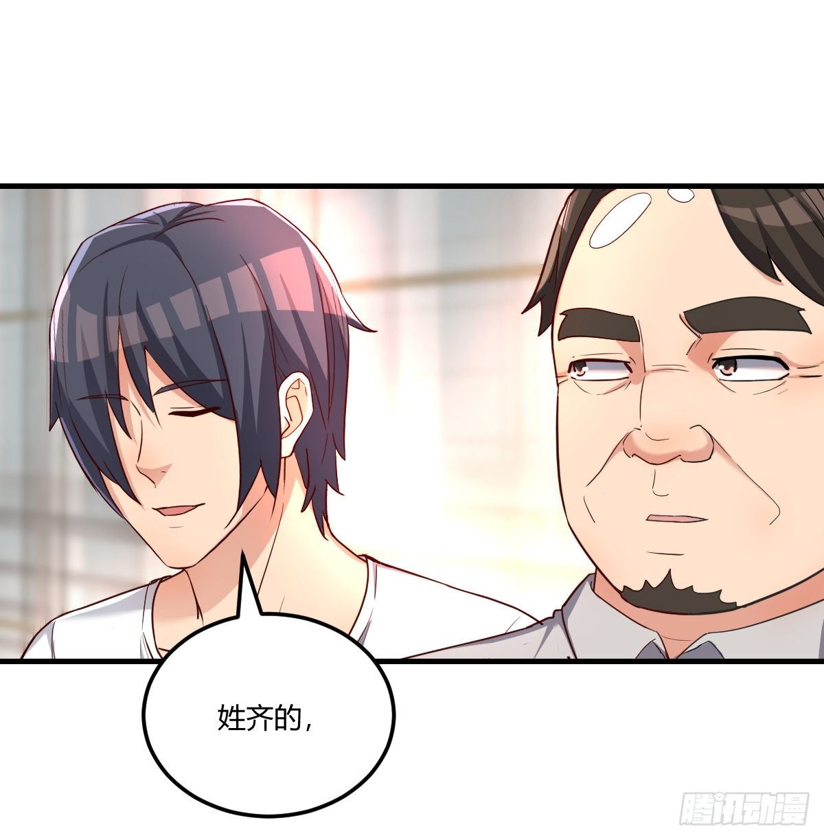 一笔接一笔(1/2)-第69话