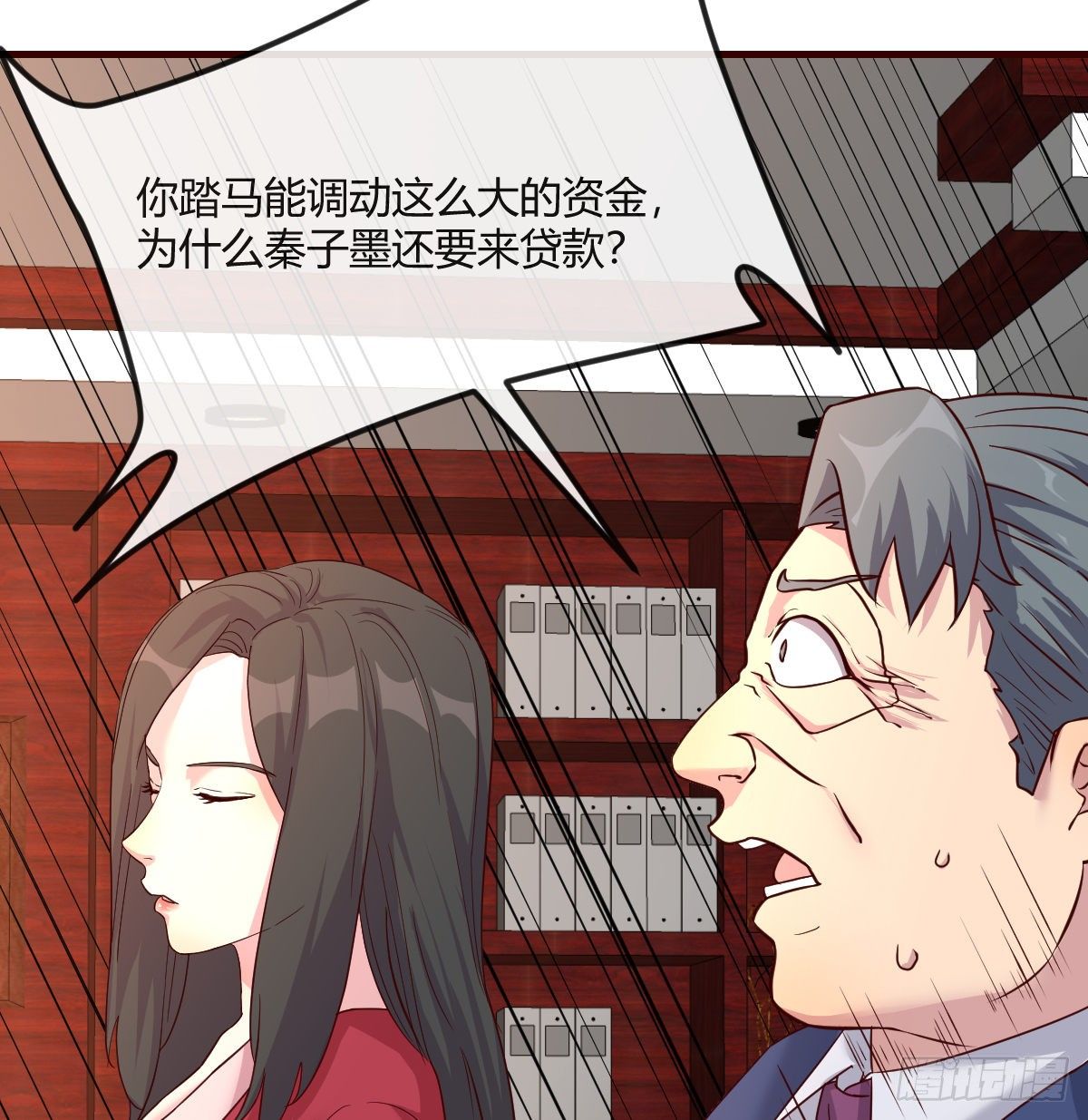 一笔接一笔(1/2)-第69话