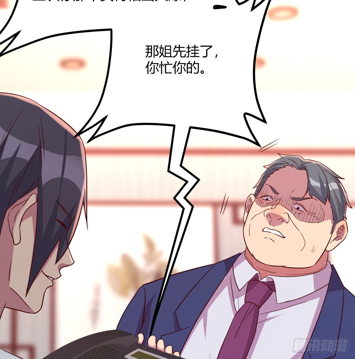 一笔接一笔(1/2)-第69话