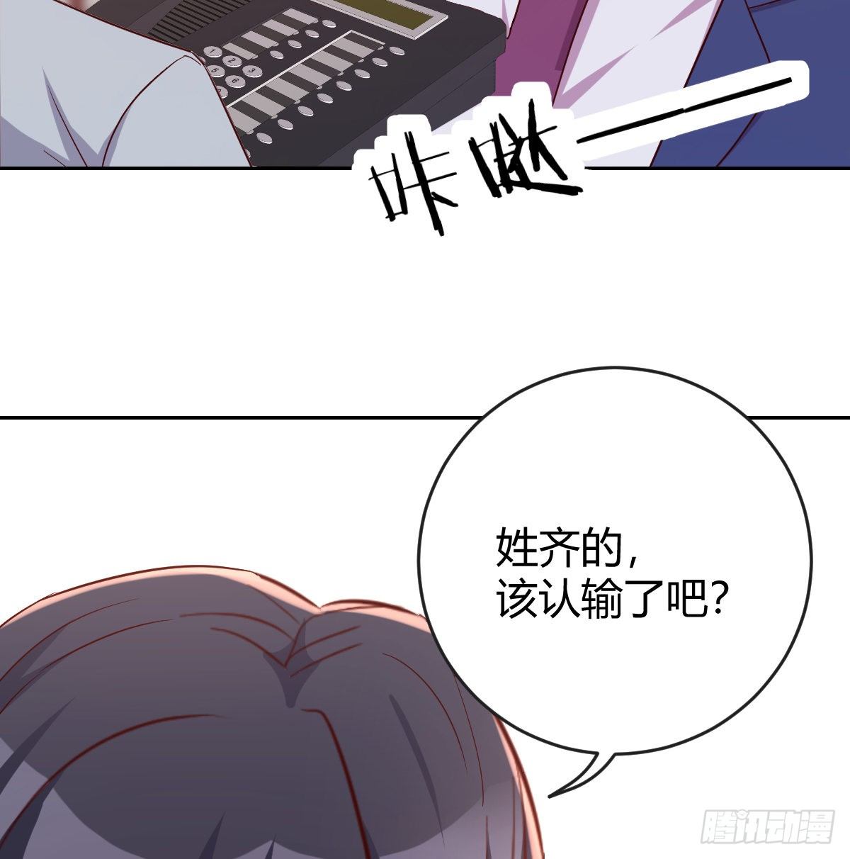 一笔接一笔(1/2)-第69话