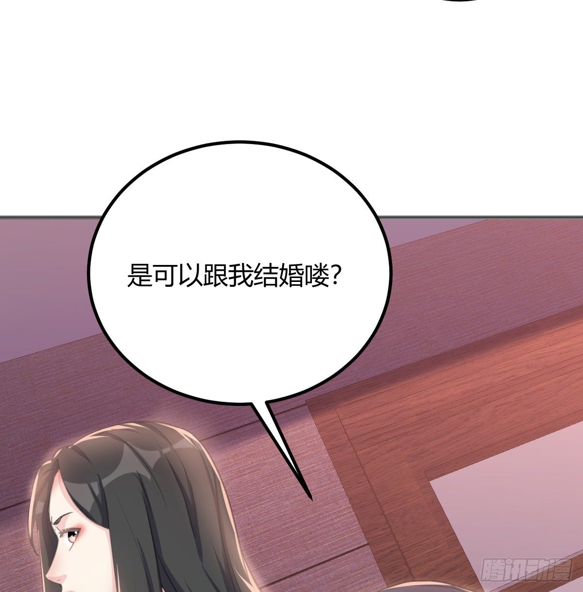 坦诚相待(1/3)-第71话