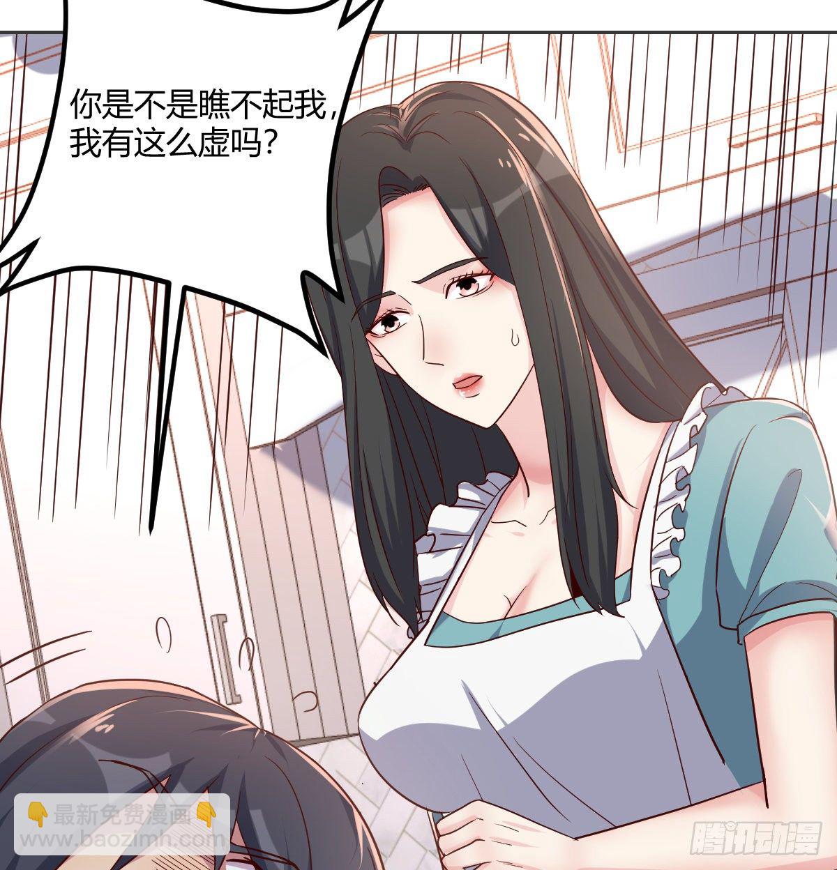 坦诚相待(1/3)-第71话