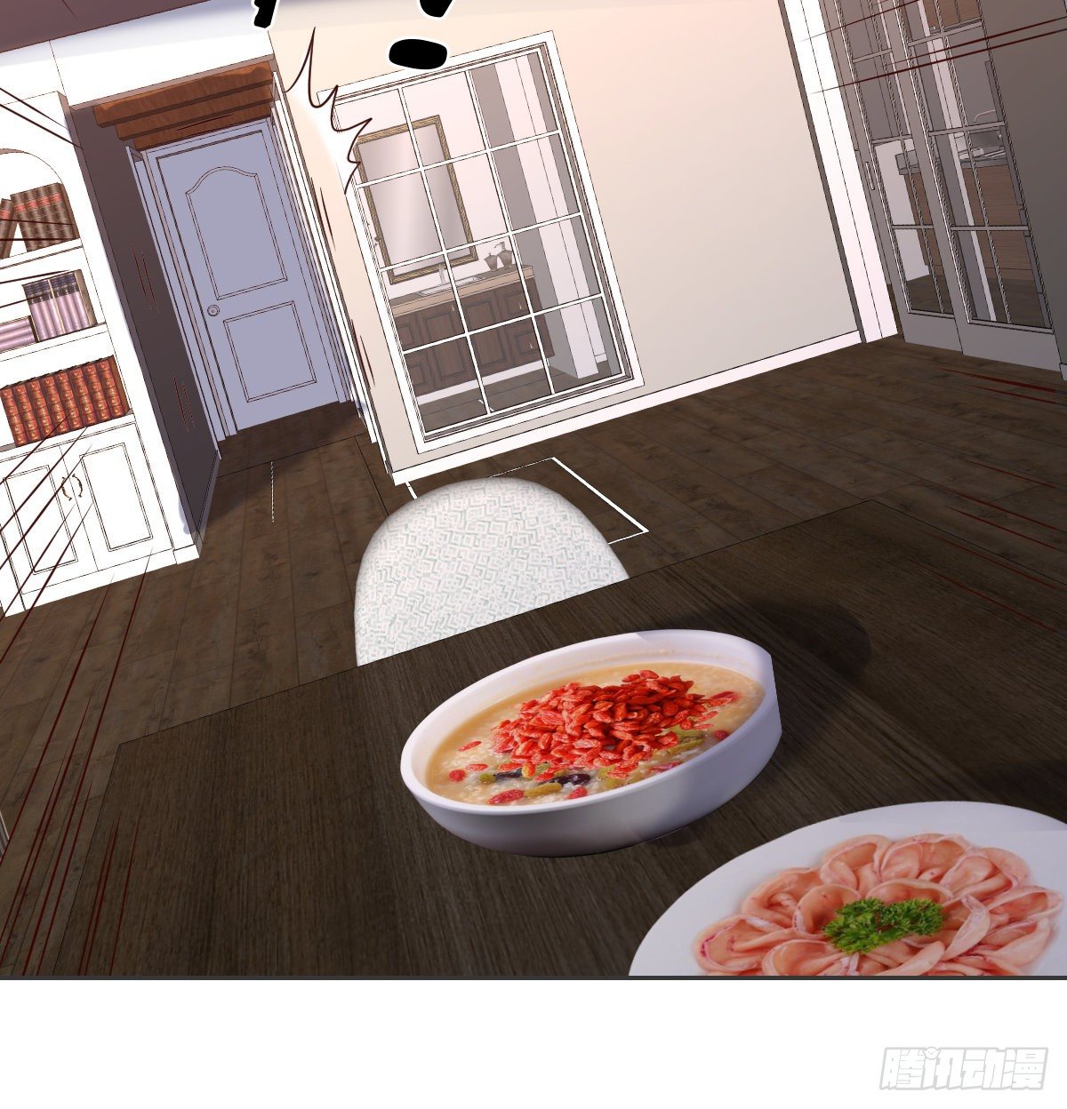 坦诚相待(1/3)-第71话