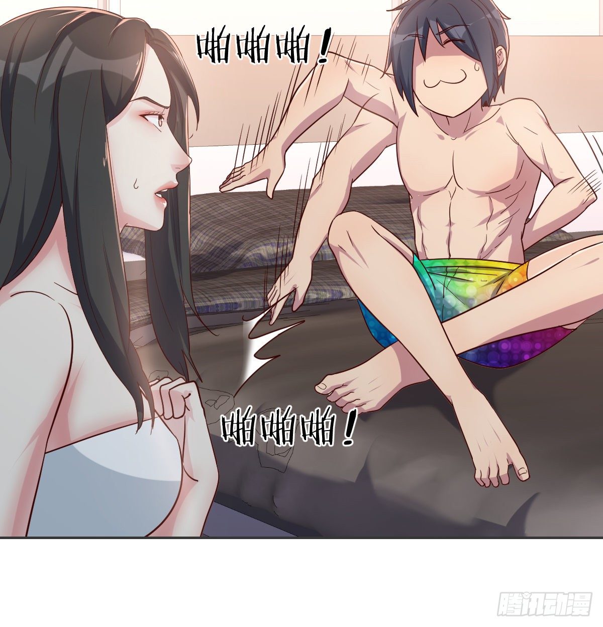 坦诚相待(1/3)-第71话