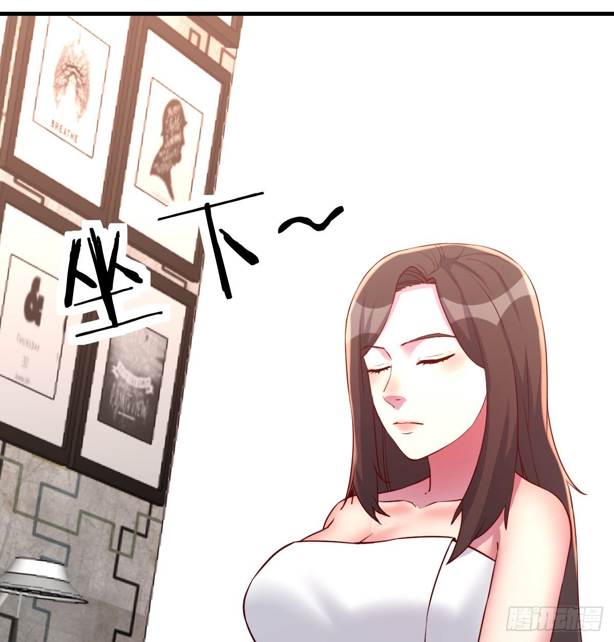 坦诚相待(1/3)-第71话