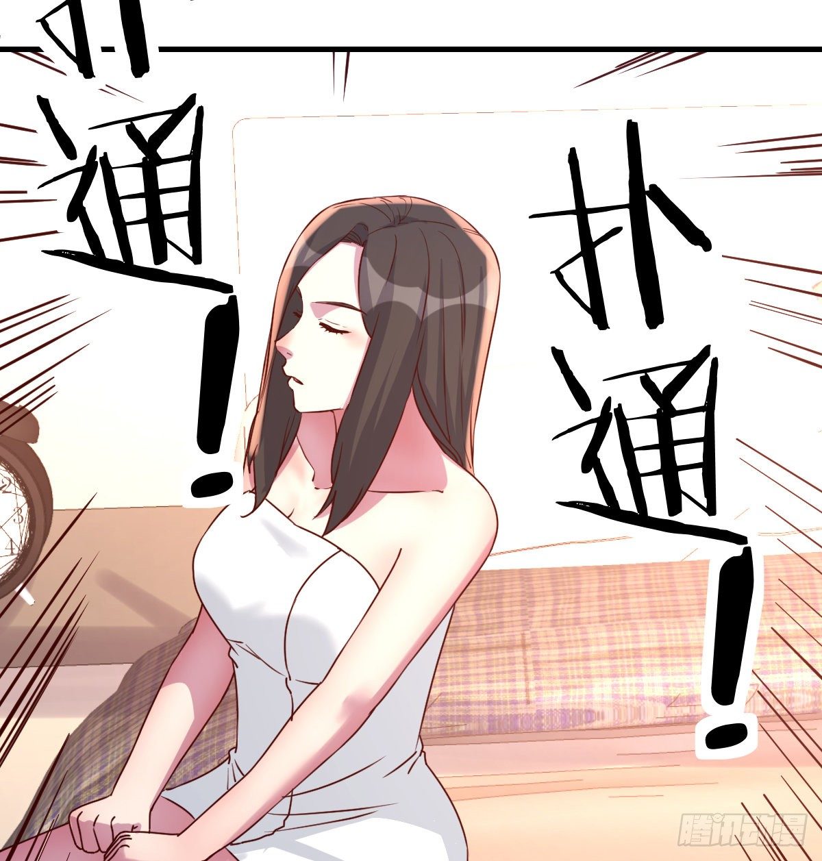 坦诚相待(1/3)-第71话