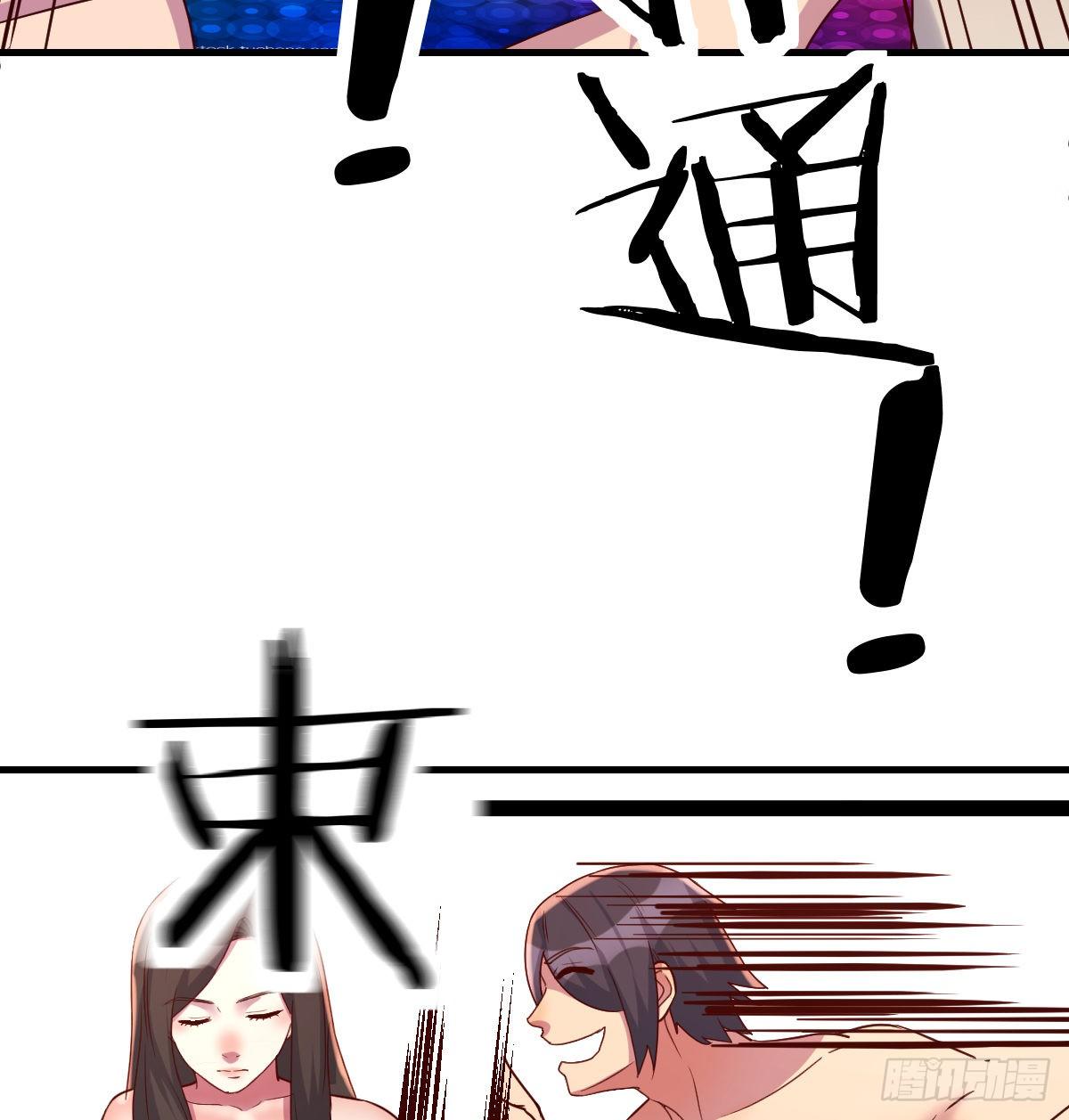 坦诚相待(1/3)-第71话