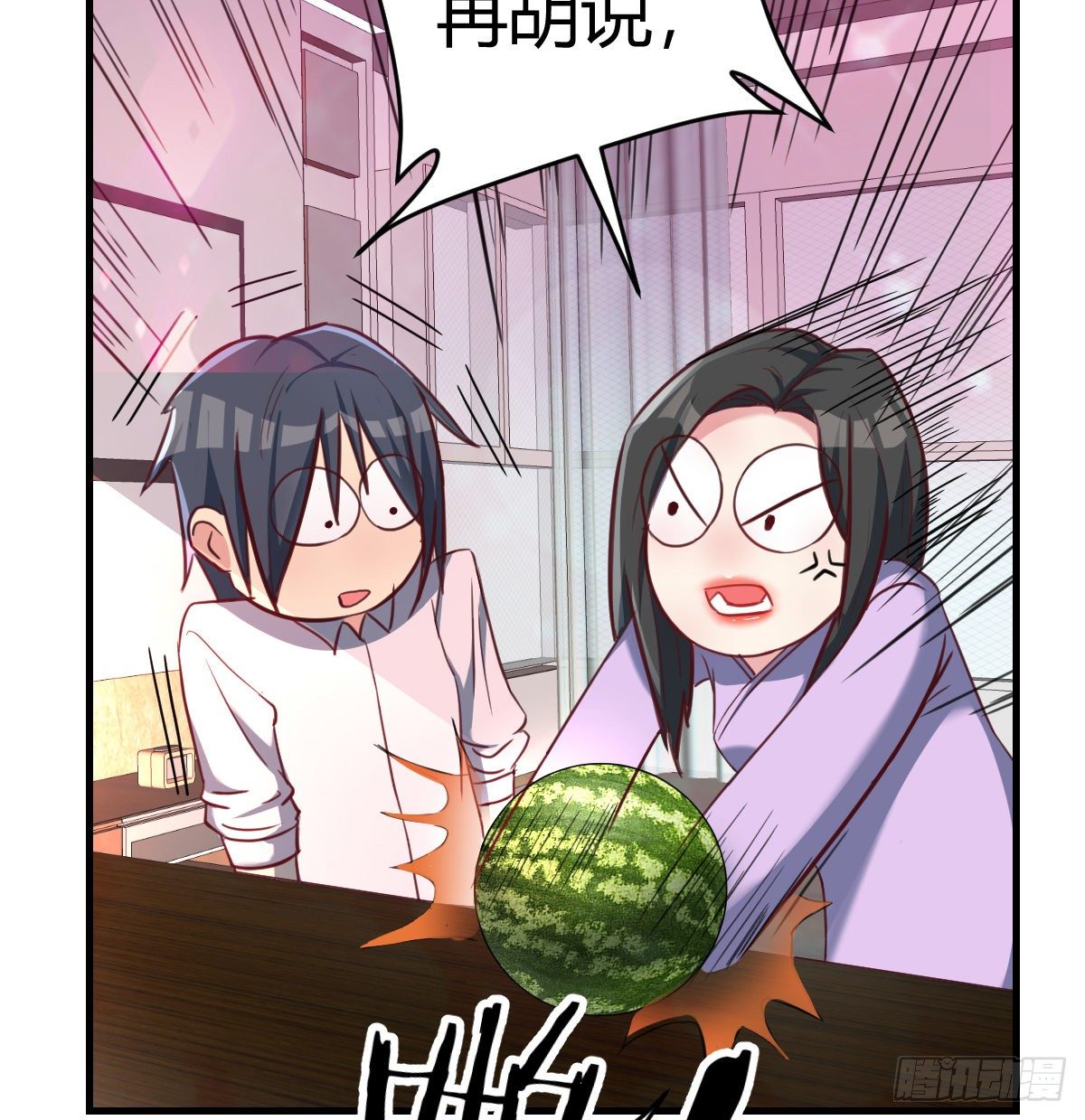 再见岳母(1/2)-第73话