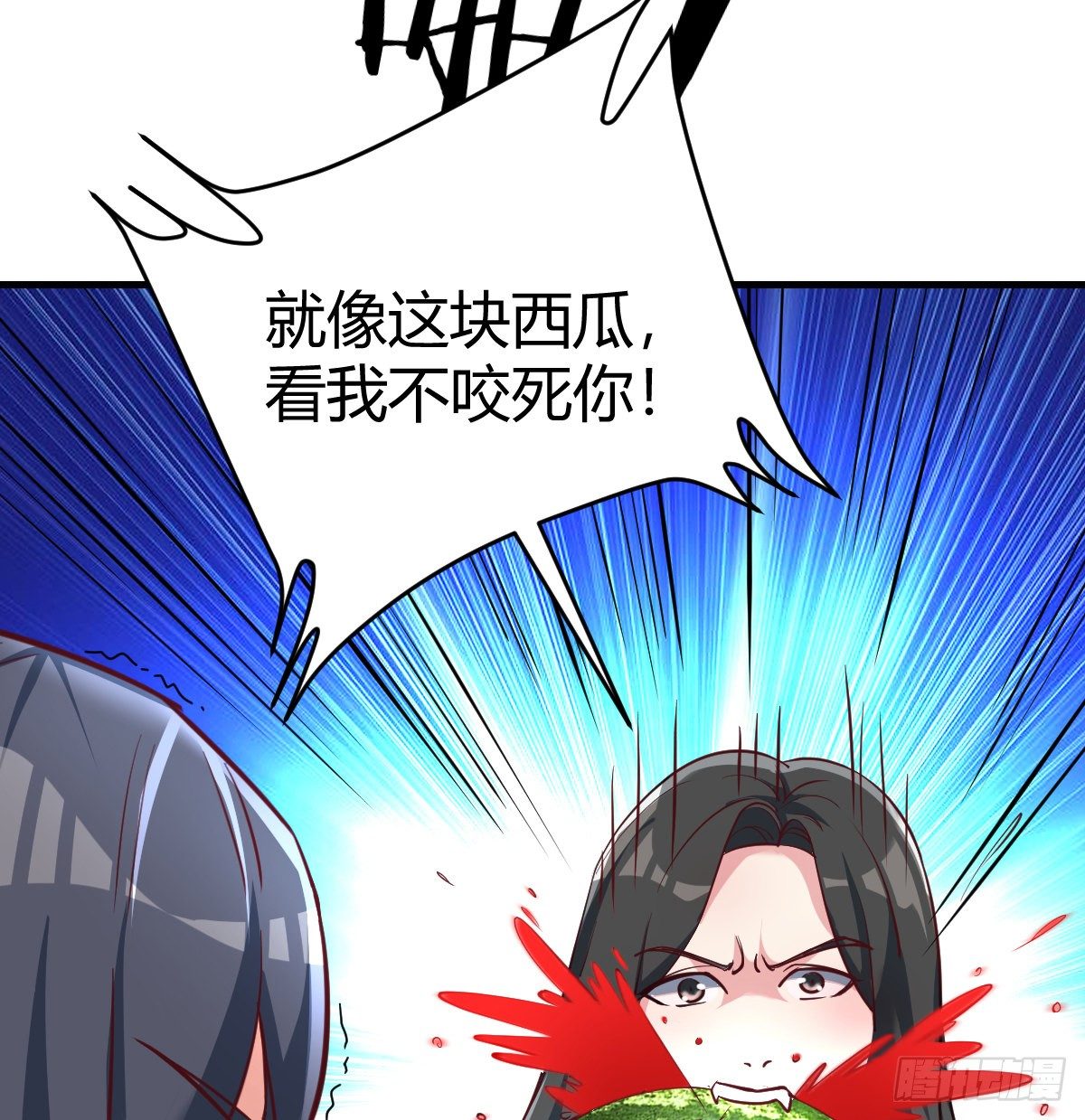 再见岳母(1/2)-第73话