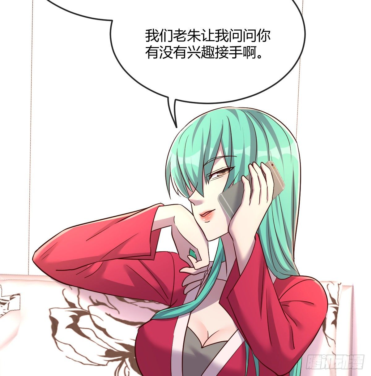 再见岳母(1/2)-第73话