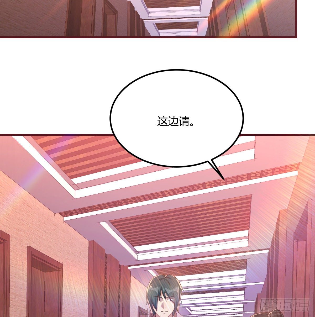 再见岳母(1/2)-第73话