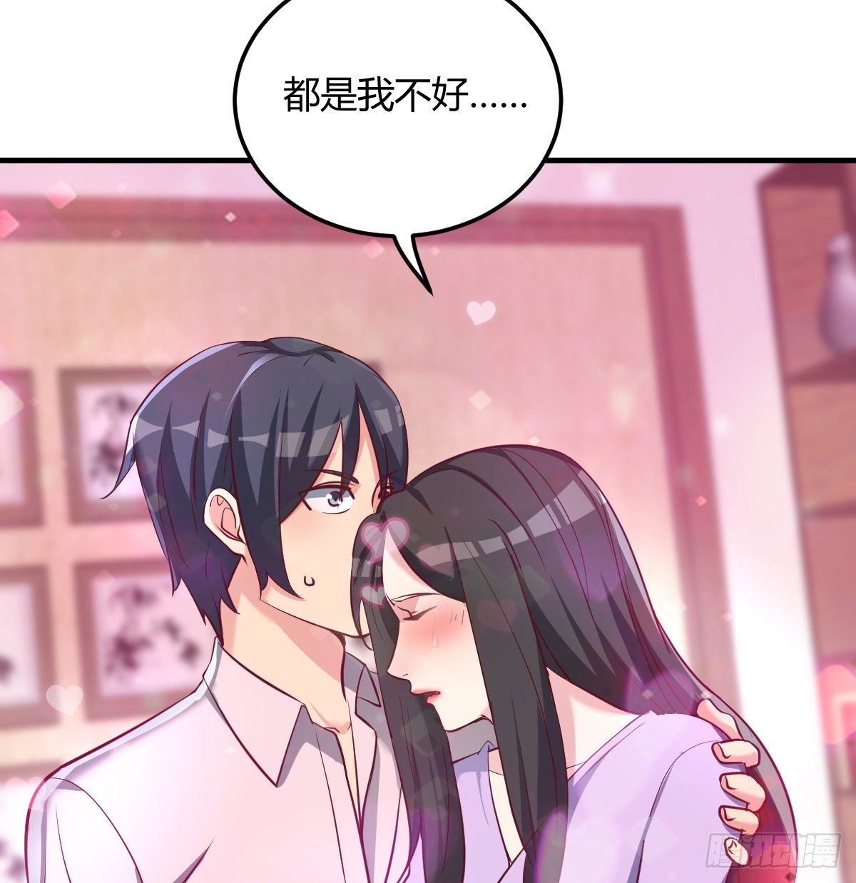 再见岳母(1/2)-第73话