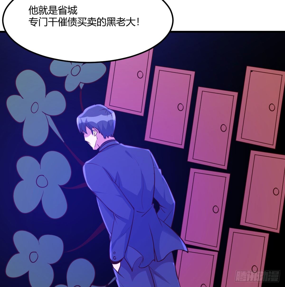 刀疤伟(1/3)-第75话