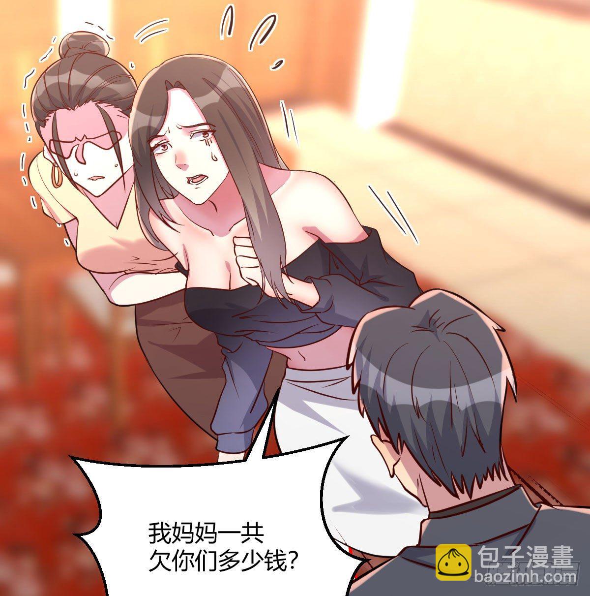 刀疤伟(1/3)-第75话